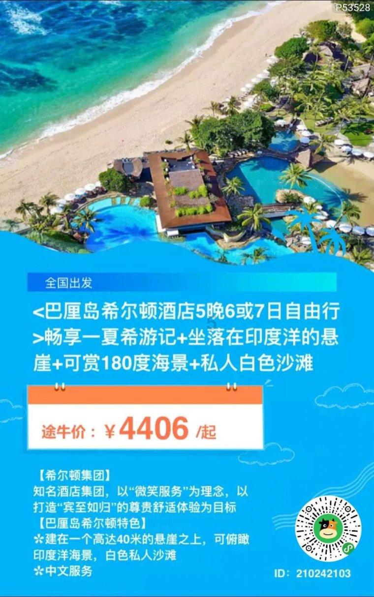 魔王支配